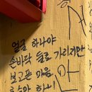 왔다막끌리네 이미지