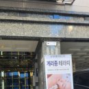 본에스테틱스킨&바디 이미지