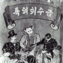 어원 이미지