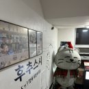 관악-현장-관악-98-085 | 서울대입구역 샤로수길 신선한 초밥 스시 맛집 추천 후기 후추스시