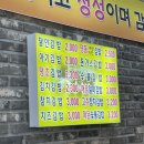 명품달인김밥오션점 이미지