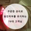 영테라피 - 중구 보수대로 82 | 영테라피