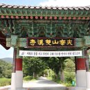 쌍계사 관광안내소 이미지