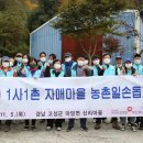 건이농장 이미지