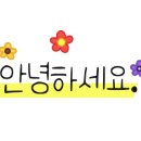 청도프로방스카라반 이미지