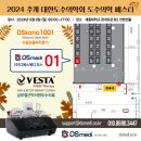 (주)메디웨이브 이미지