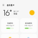 을왕리300℃ 해물갈비