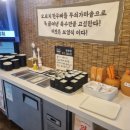 서귀포해장국의전설 이미지