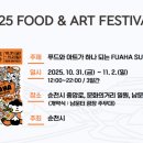 자연앤푸드