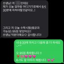 호랑이수학교습소