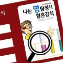 A0228 쇼핑하우