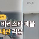 썬타임에너지 이미지