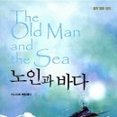 노벨문학상 알기 이미지