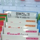 더나은약국 이미지