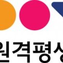 내포평생교육원