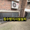 합정동 주민센터 | 합정동 침수방지시설