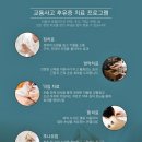 은계경희한의원 이미지