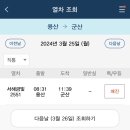 서해룸 이미지