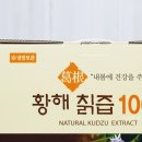 황해농장 이미지