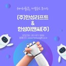 한성이앤씨(주) - 957 | 한성이앤씨(주)