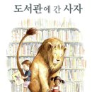 메아리마을 | [김근태기념도서관 서포터즈 메아리 7기] 메아리란?- 메아리 지원부터 발대식까지