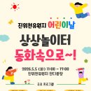 진위천 네이버블로그