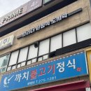 브라더 한정식 도시락 위례중앙점 | 창원중앙동도시락 창원중앙동맛집 :: 브라더한정식도시락 창원중앙점