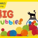 튼튼영어베이비리그광명센터 이미지
