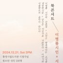 통영시립도서관 이미지