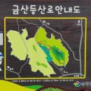 시가자도 | 순창군 금산 산행, 등산코스 : 순평사 - 팔각정 - 금산정상 - 오솔길 - 순평사 원점회귀