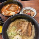 신선설농탕하남 | [미사] 라멘온도 하남미사점 | 웨이팅 라멘 맛집 내돈내산 솔직후기