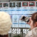 강남합동공인중개사사무소 노컷뉴스