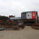 고려정숯불갈비 이미지