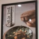 천복집흑염소 신현점 네이버블로그