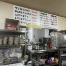 생고기통김치찌개