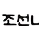 에스피씨지에프에스