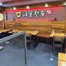 샤오환슝 | 드디어 찾은 부천역마라탕, 꿔바로우 맛집 샤오환슝마라탕 방문 기록