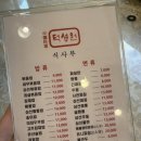 130-금촌2-130 이미지