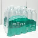 청청지하수 | 제주용암수 미네랄워터 미네랄함량 타사랑 측정 비교해봄!