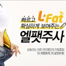 아이엘의원 이미지