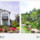 바위샘펜션 이미지