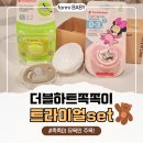 소프트 펀 | ​[출산준비] 신생아 쪽쪽이 사?말아? 더블하트 트라이얼 쪽쪽이 3종 세트 실물 솔직 후기!