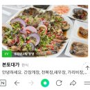 영오면나눔복지센터 이미지