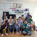 광명촌경로당 경남매일