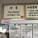 북수원타이어뱅크 네이버블로그
