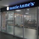 앤티앤스프레즐마포중앙도서관점