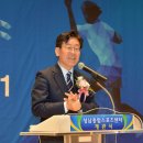 성남종합운동장 다목적체육관 이미지