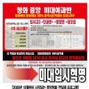 북경차이나 이미지