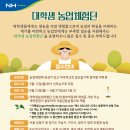 강동농업협동조합 이미지