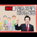 배려를 잊은 이 시대 사람들을 바꾸는 방법(feat.케이크원정대 이미지